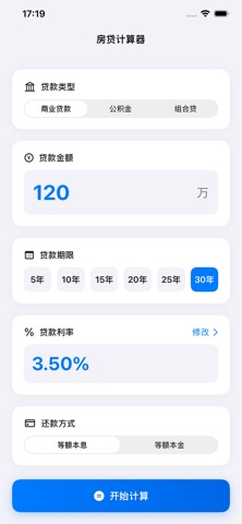 应用截图 1
