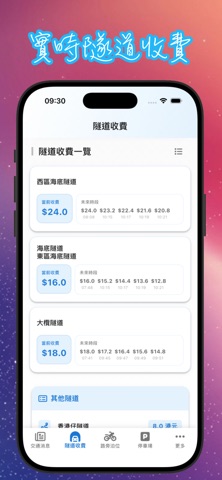 应用截图 2