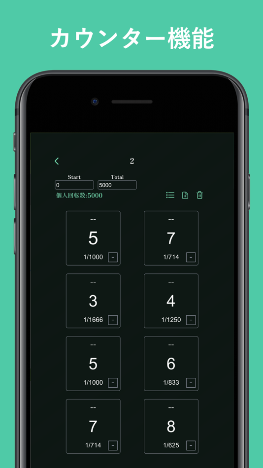#3. QuickBetLog (iOS) By: Tomofumi Yamada