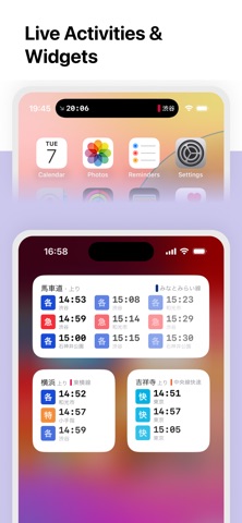 Eki Bright screenshot