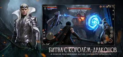 Апокалипсис: Убийца Богов screenshot 4 of 6