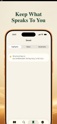 Berhan Bible Screenshot 6 of 6