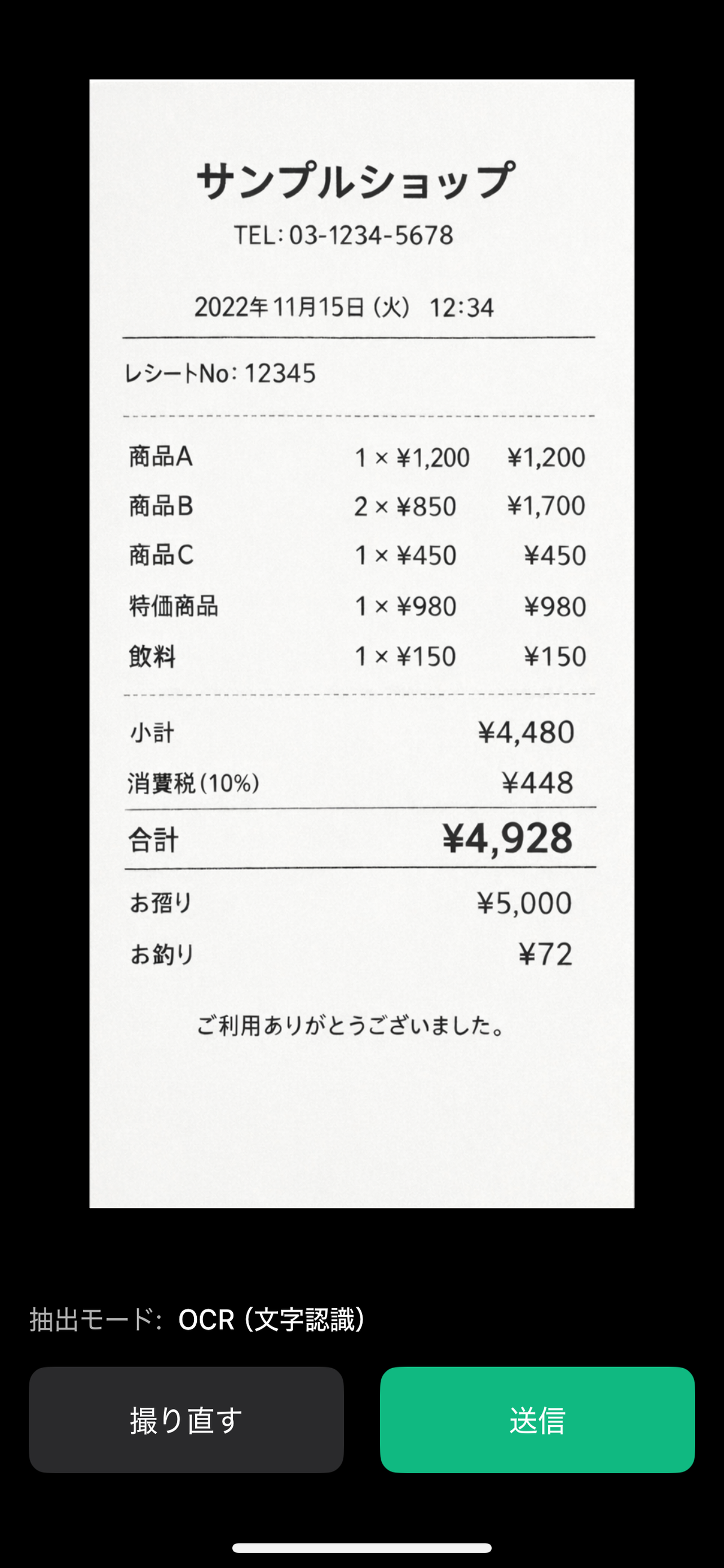 Suidasu