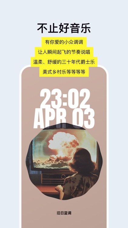 怪好听