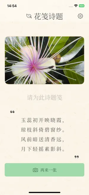 趣萌读物 screenshot 3