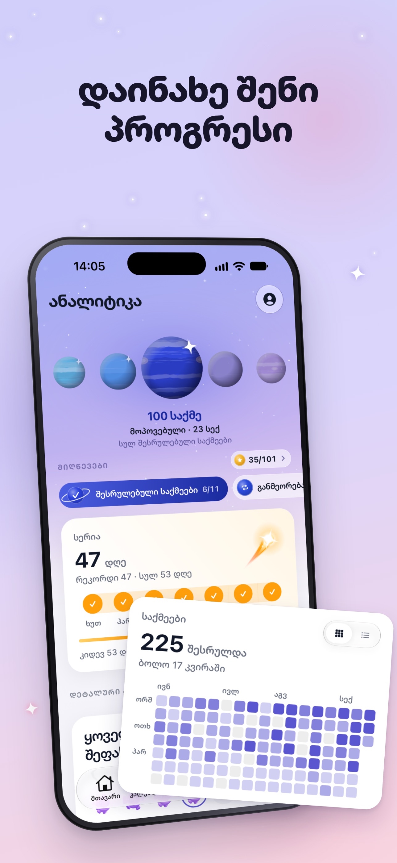 Screenshot 4 of Taskio: Daily Task Tracker