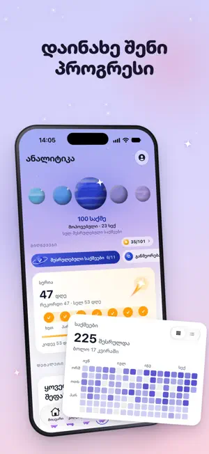 Taskio: Daily Task Tracker screenshot 4