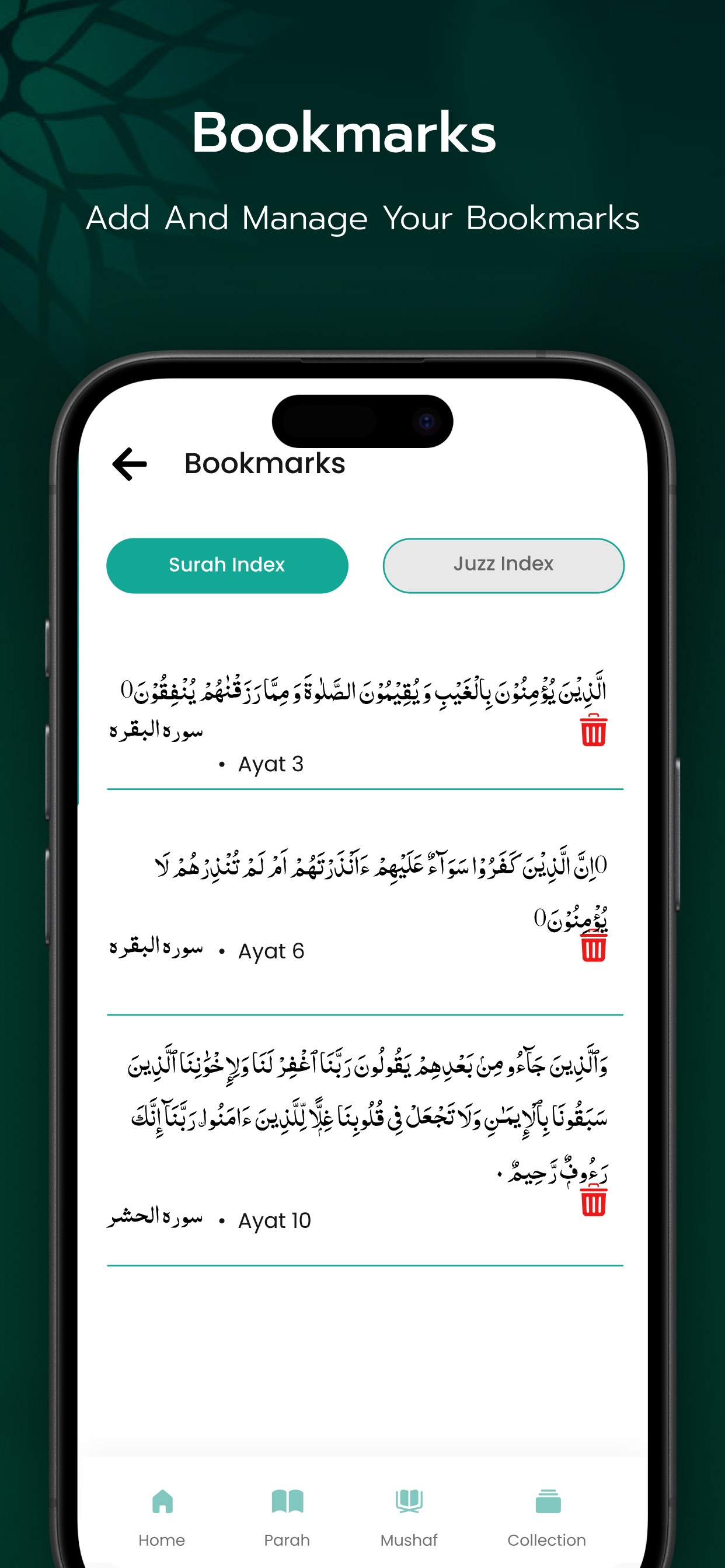 Quran al Kitab screenshot 4