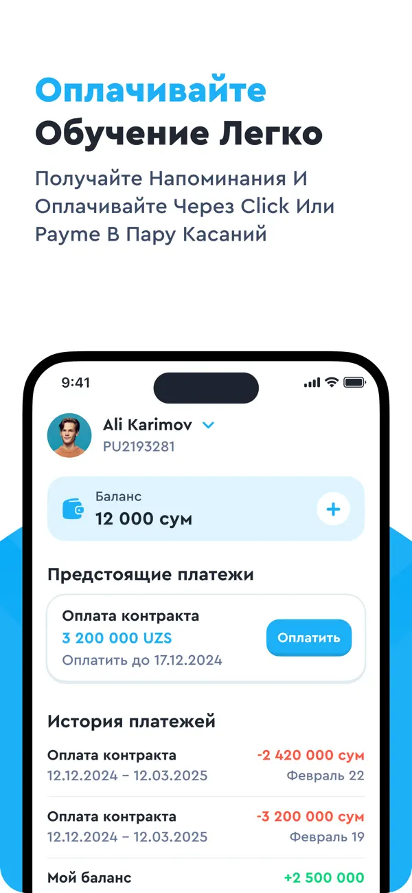 Screenshot #3 pour Parent CEC