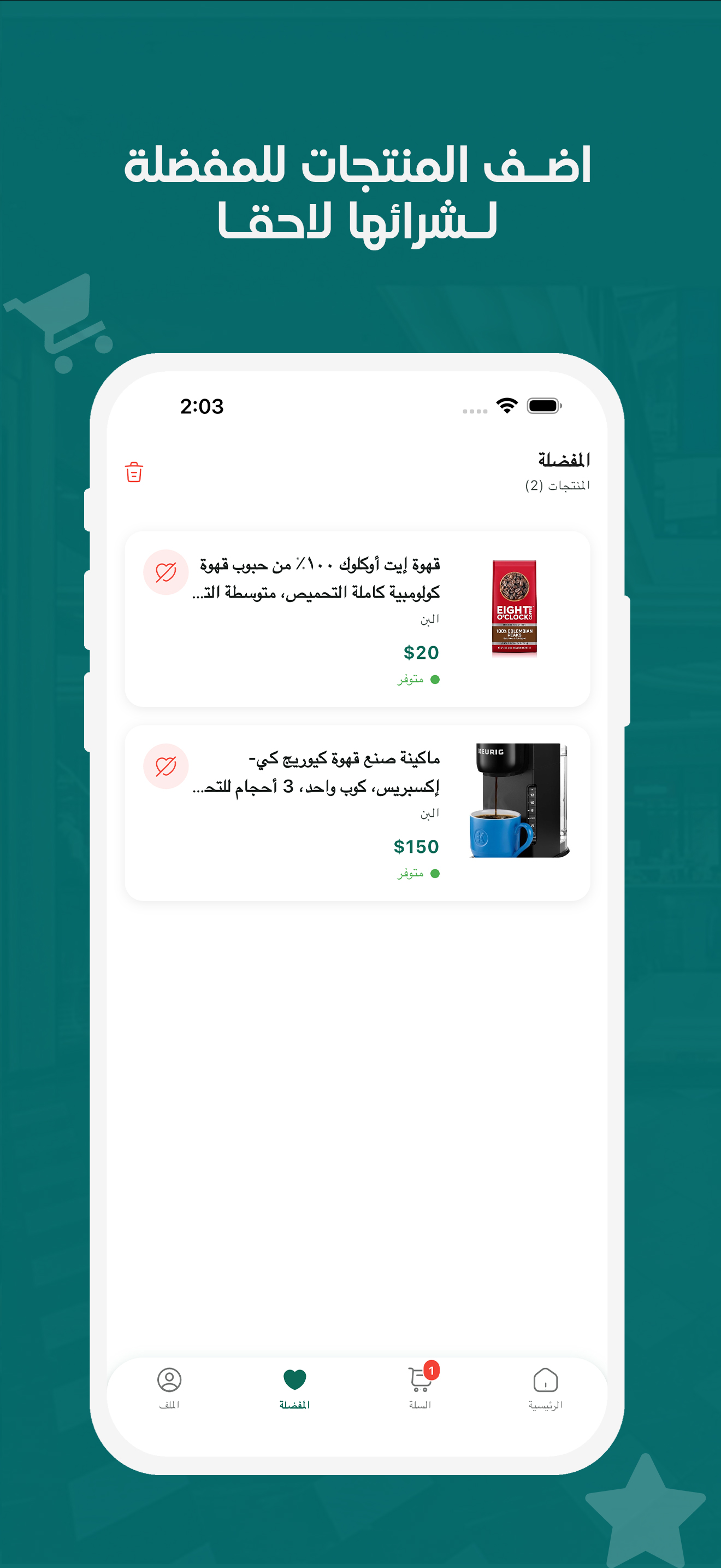 الركن المبتكر screenshot 7