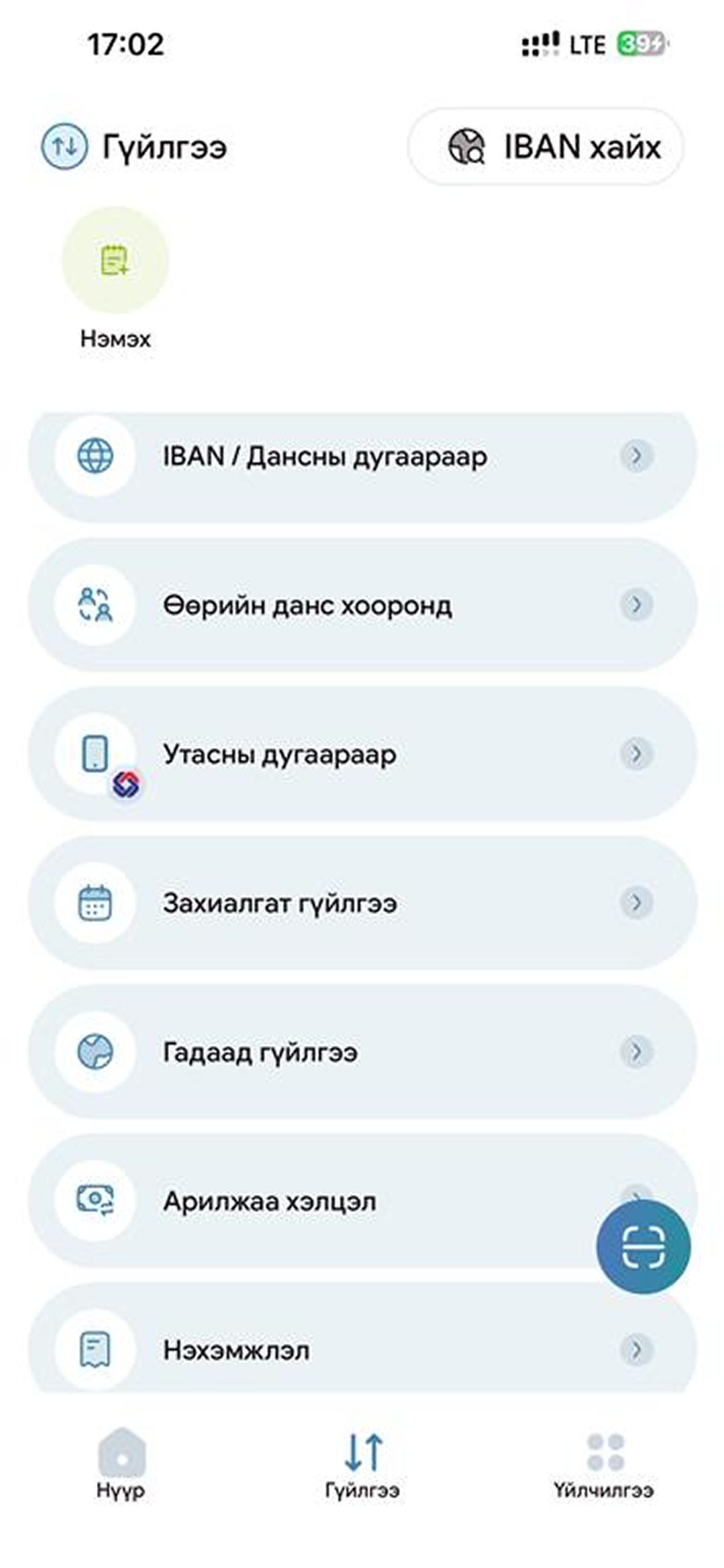 Capitron Digital Bank
