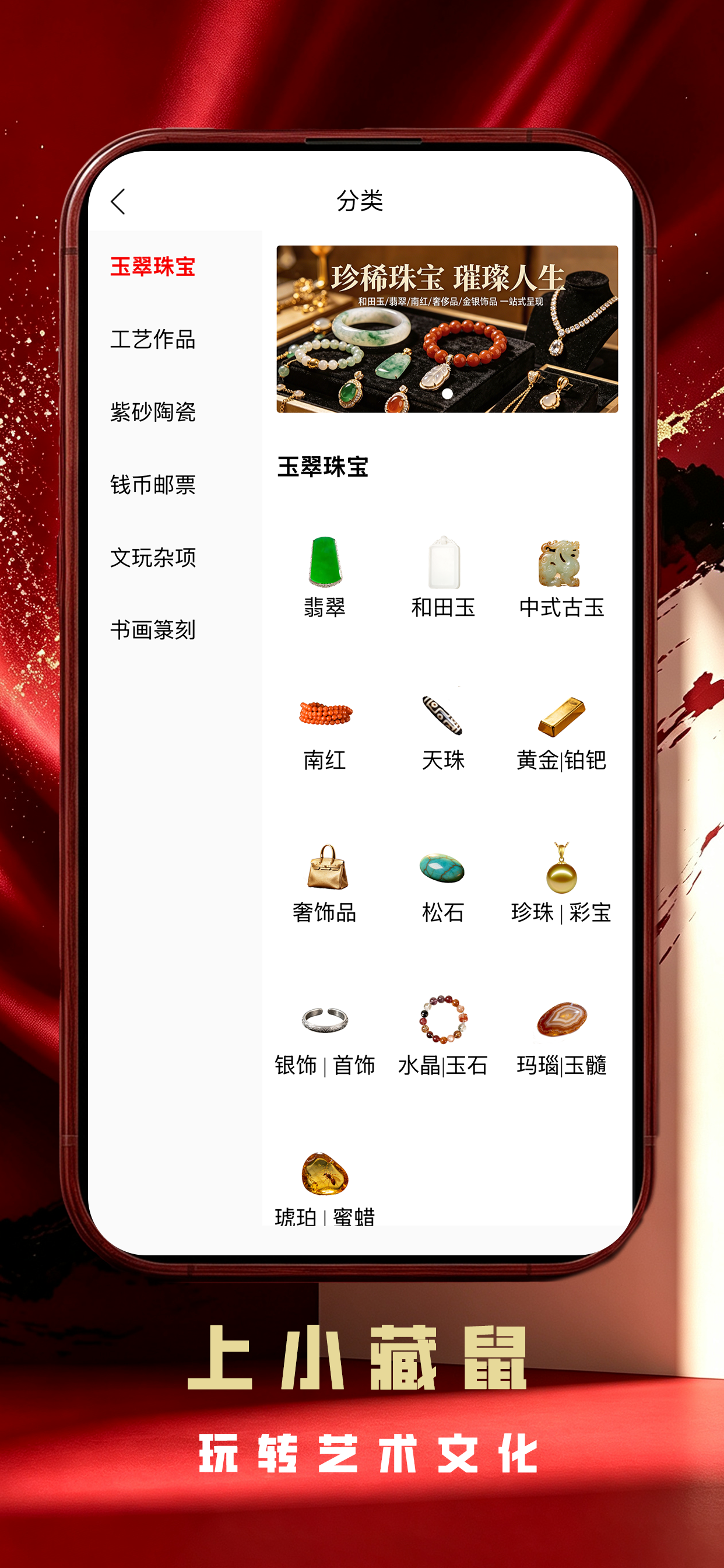 小藏鼠 screenshot 4