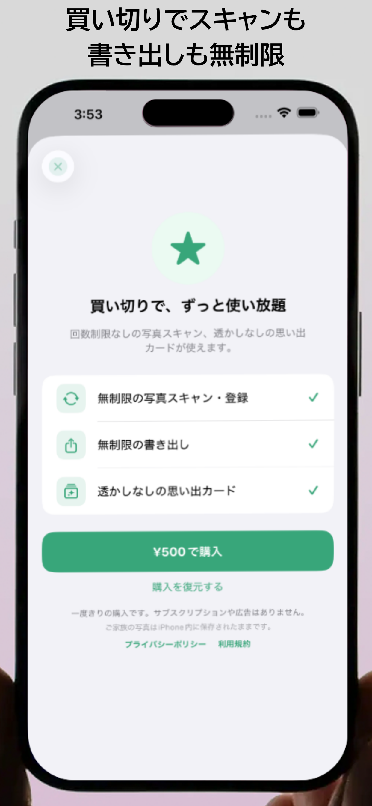 くらべっ子 — 同じ年齢で写真を比べるアプリ screenshot 7