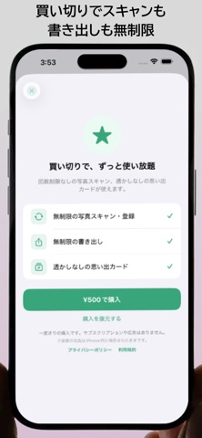くらべっ子 — 同じ年齢で写真を比べるアプリ screenshot