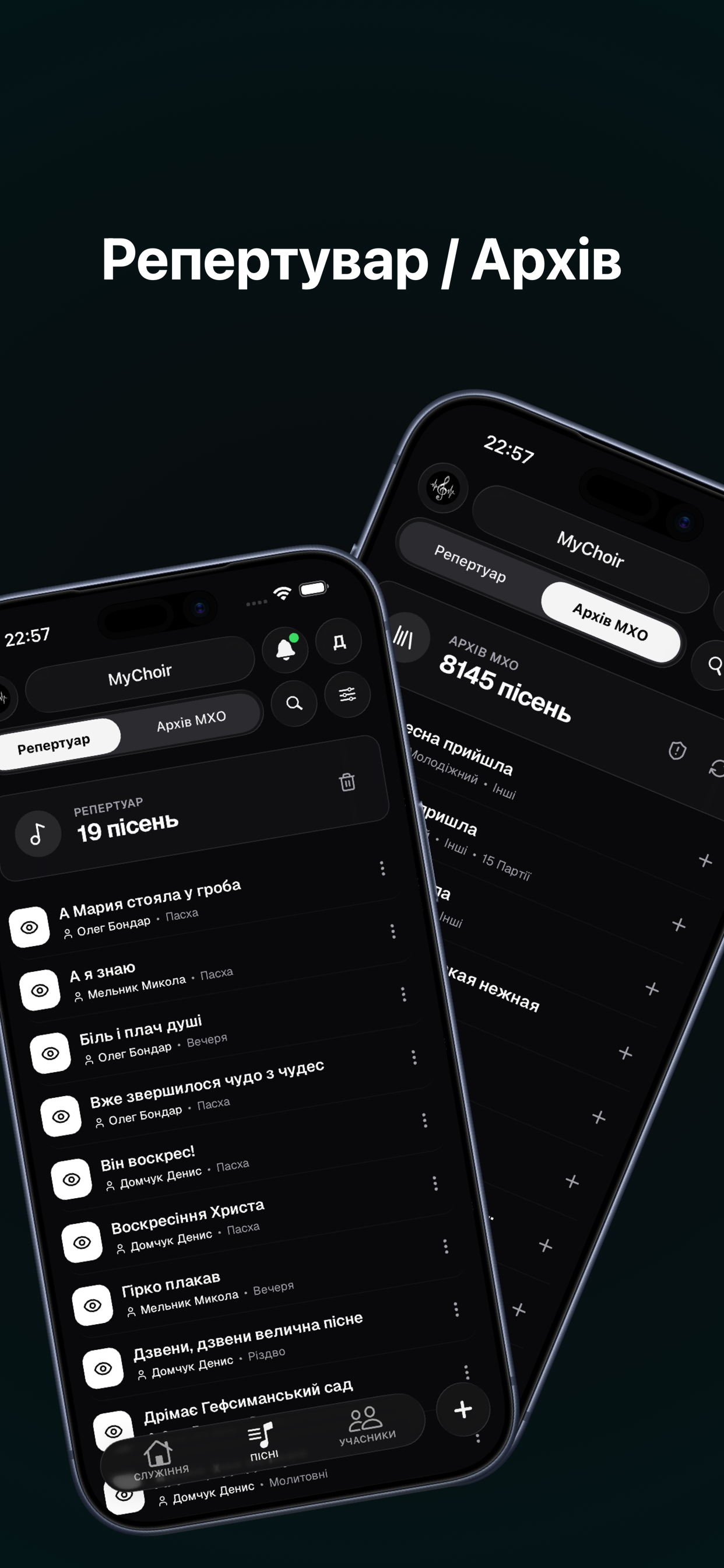 MyChoir screenshot 3