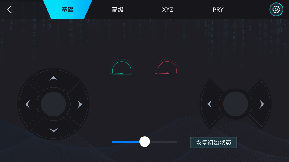 #2. XGO (iOS) 由: li xa