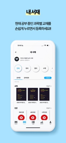 커뮤니티플랜 screenshot