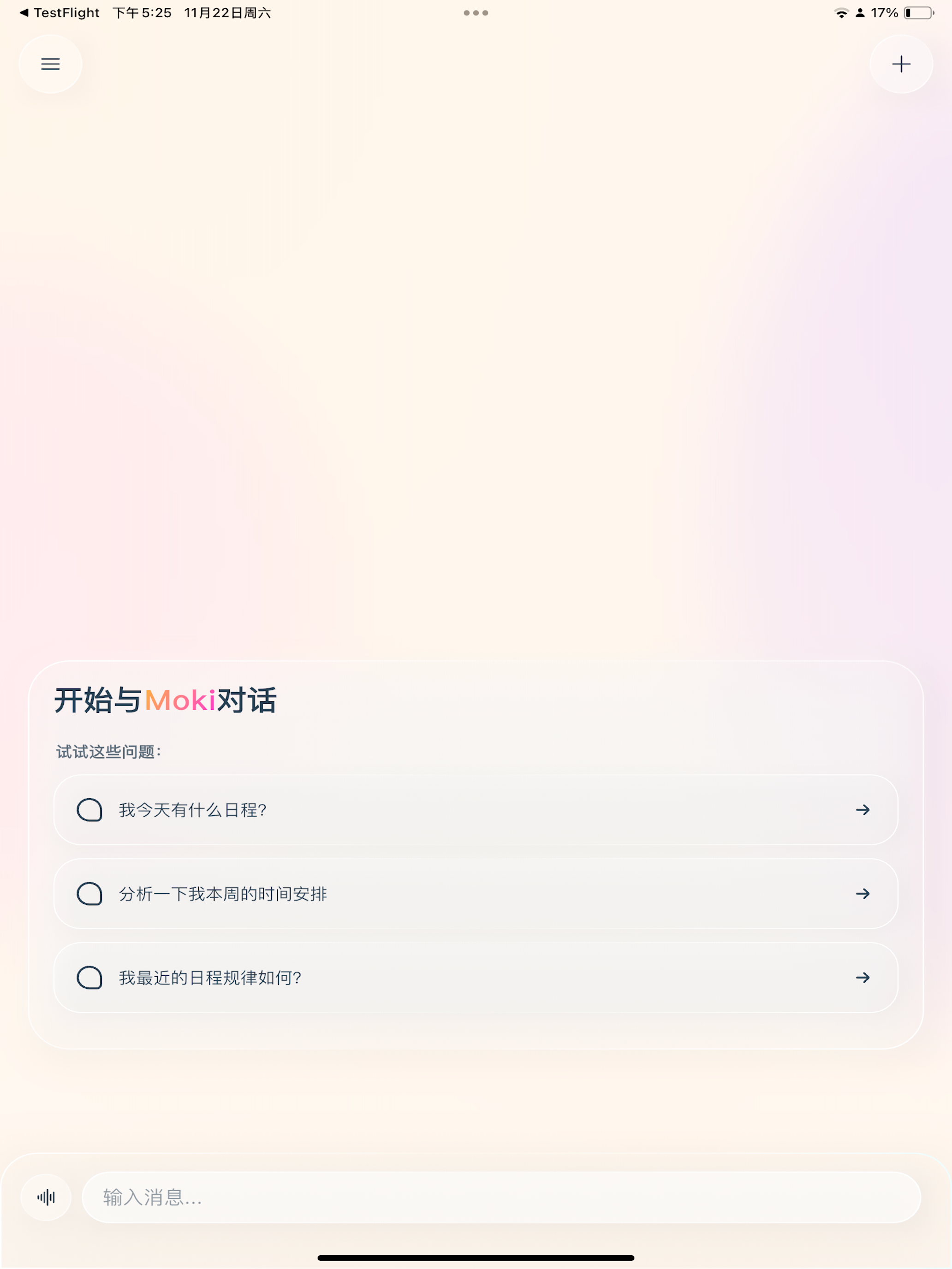 Moki AI日历,AI日程,AI规划, AI时间管理助手