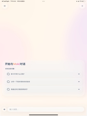Moki AI日历,AI日程,AI规划, AI时间管理助手 iPad screenshot