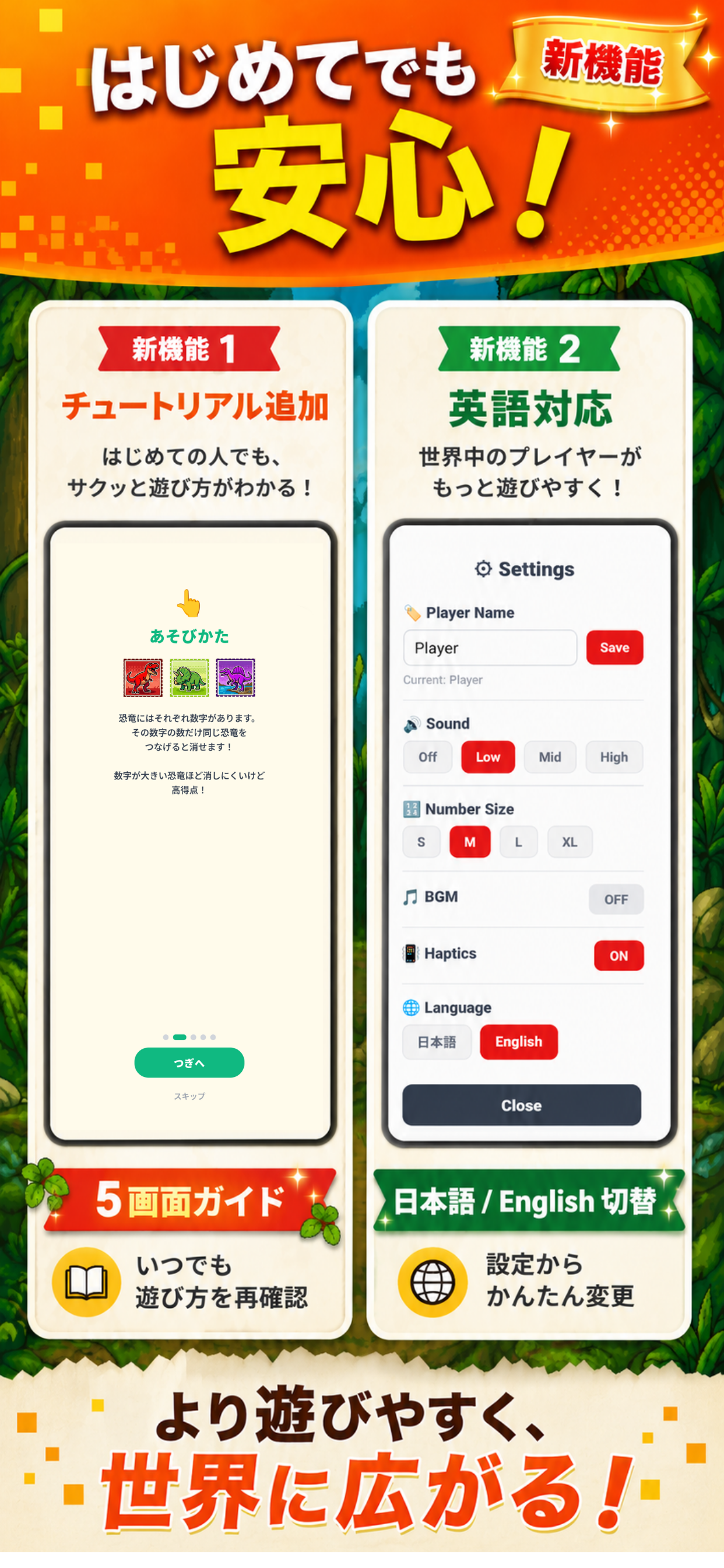 DinoKeshi - Number Dino Puzzle screenshot 4