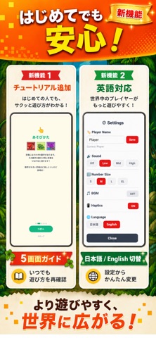 恐竜けし- 恐竜パズル消しゲーム のスクリーンショット