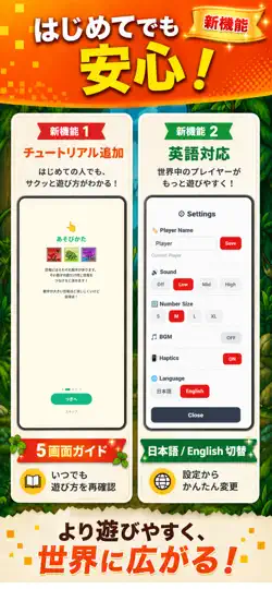 Captura de pantalla de 恐竜けし- 恐竜パズル消しゲーム en iPhone 4