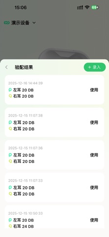 TS Life Screenshot 5 of 6