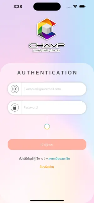 Champ Space screenshot 2