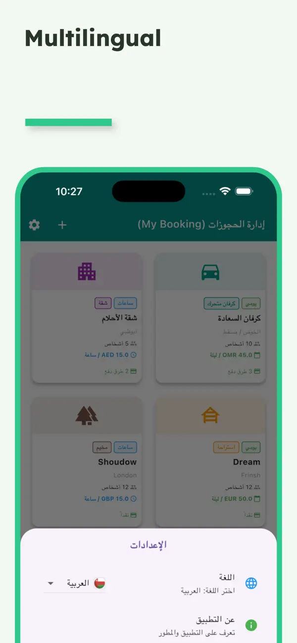 Screenshot #3 pour My Booking