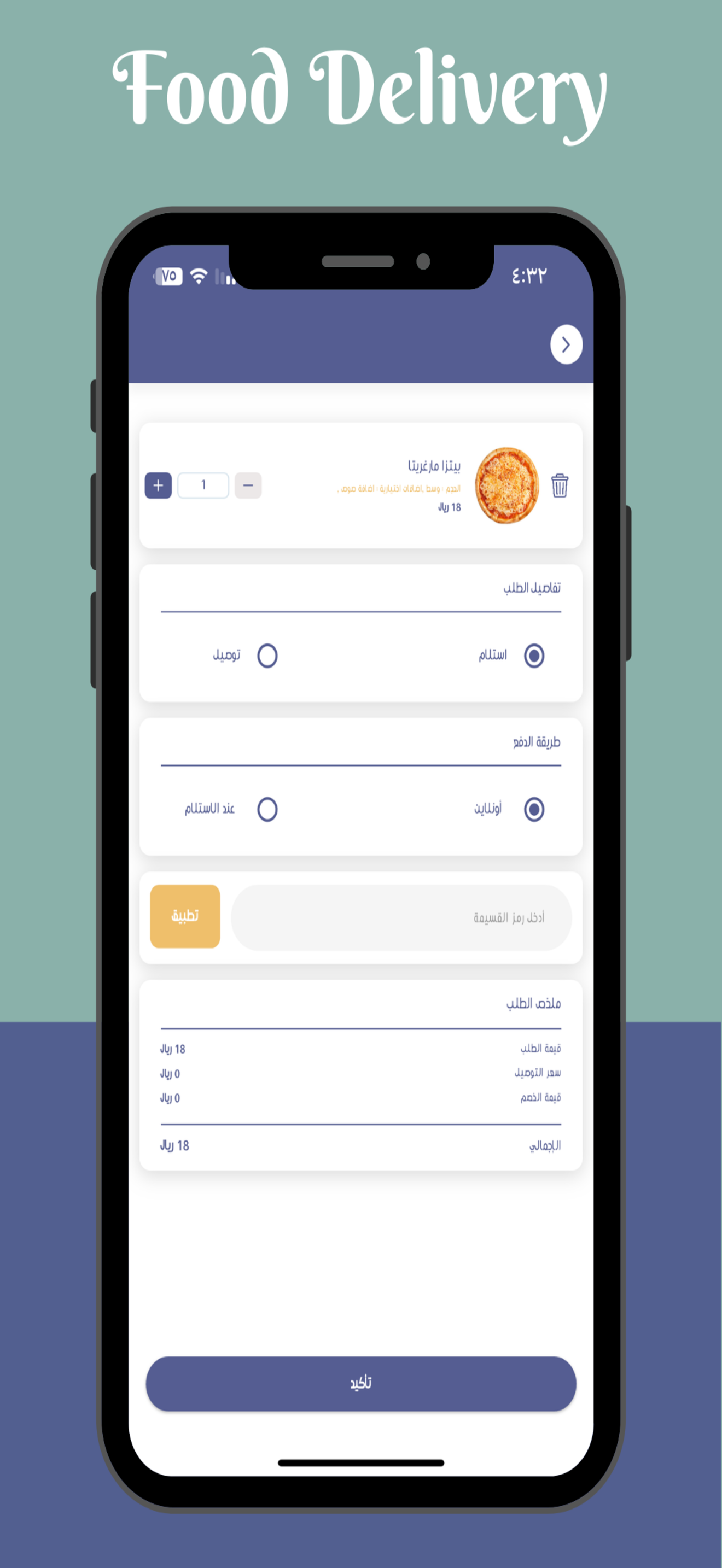 خمس دقايق screenshot 6