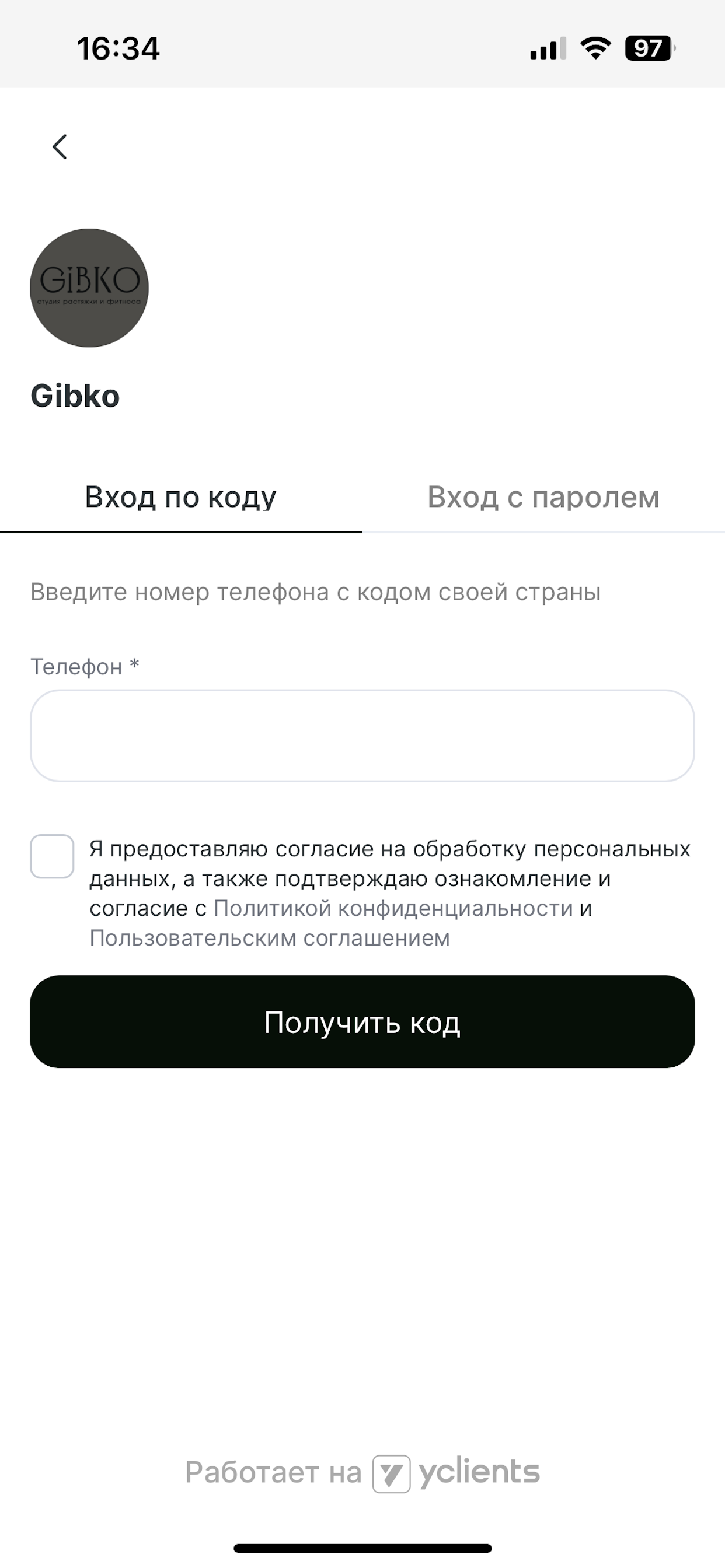 Gibko студия растяжки, фитнеса