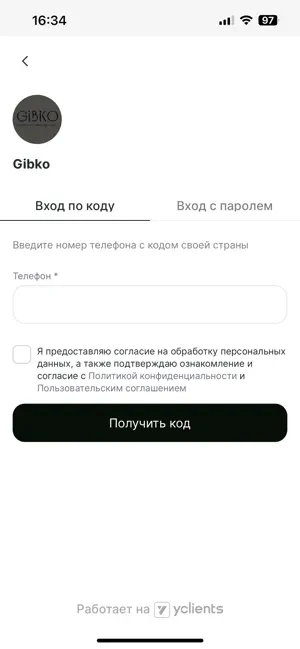 Gibko студия растяжки, фитнеса screenshot 4