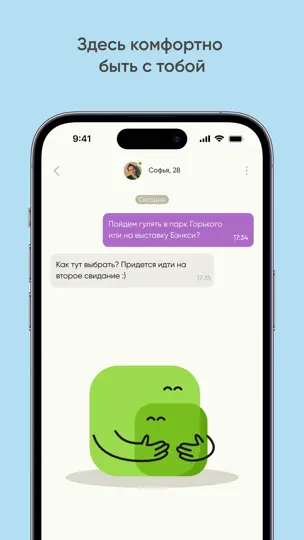 Скриншот Теамо - знакомства и общение на iPhone 5
