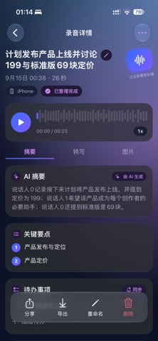 ZingTalk screenshot