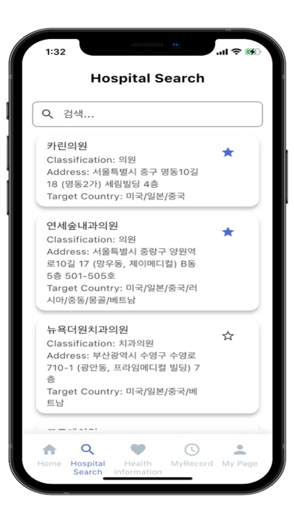 메디노미 마이레코드