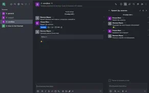 strelkachat desktop айфон картинки 3