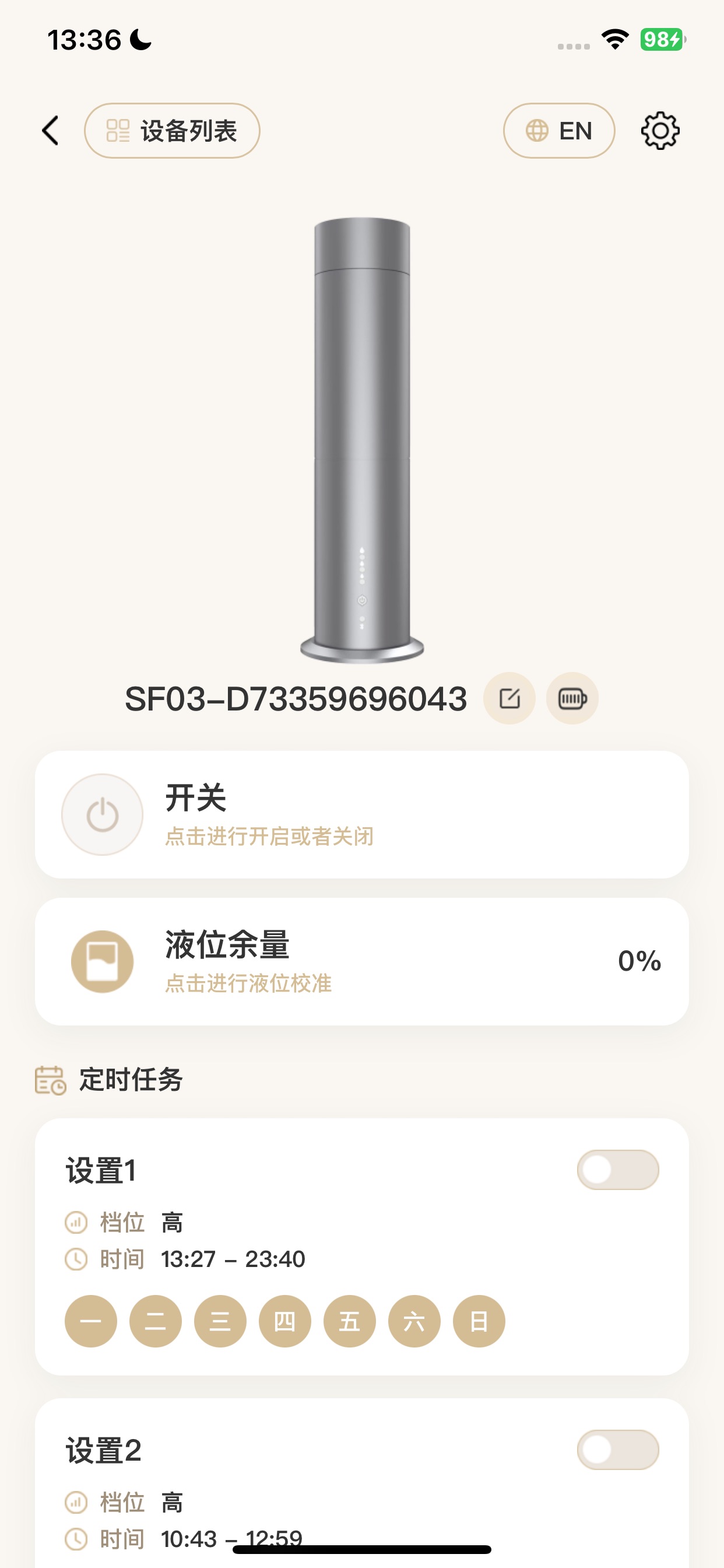 Screenshot 4 of Aromaprox