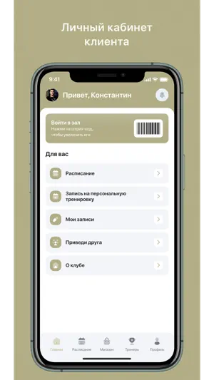 WhoYoga screenshot 1