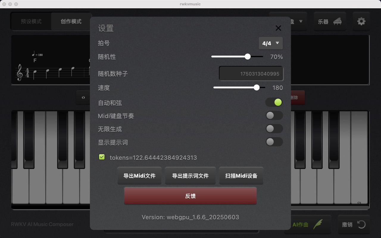 Mac screenshot