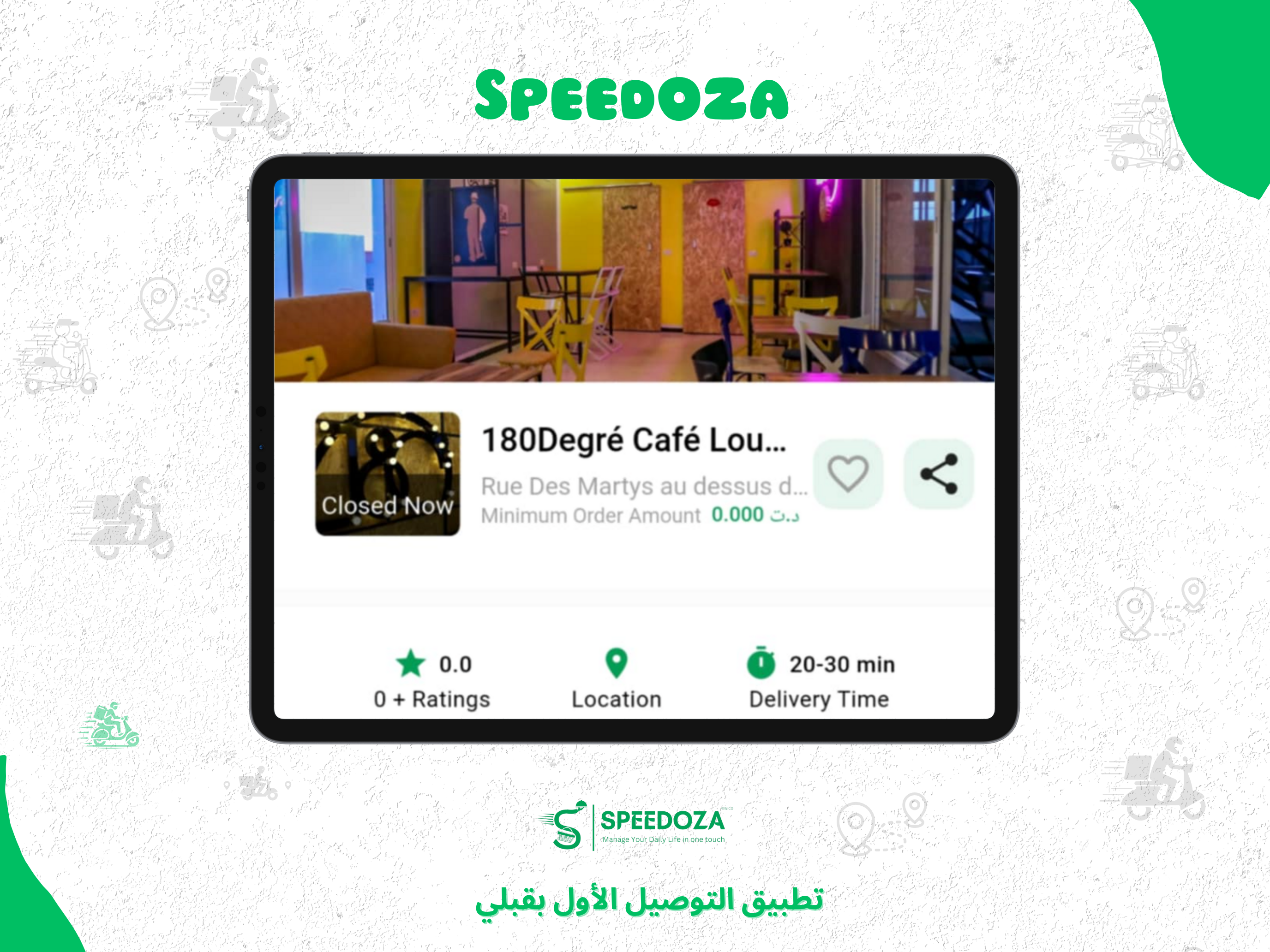 Speedoza