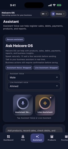Heicore OS Screenshot 1 of 10