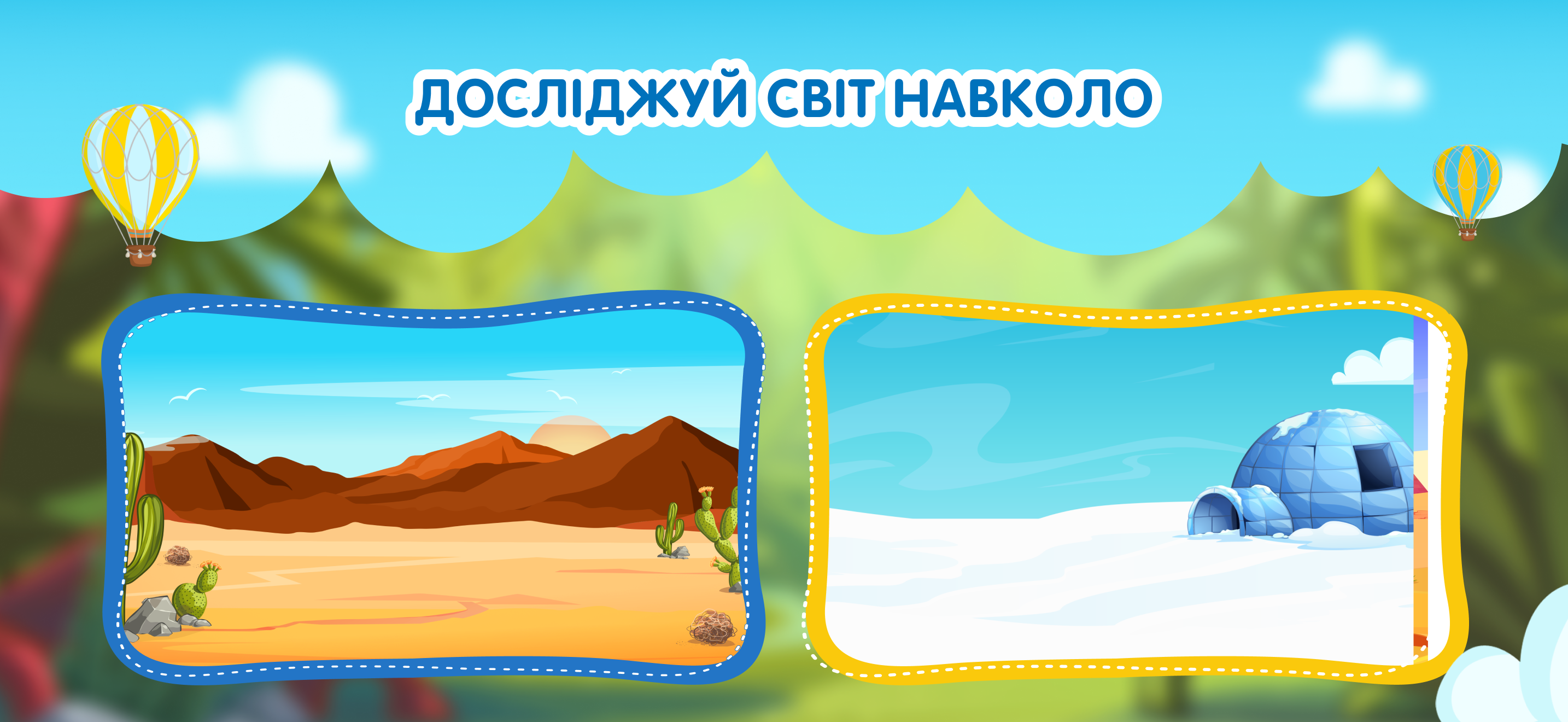 Локо Моко