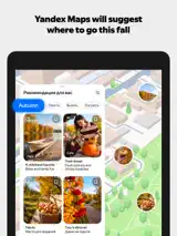 Yandex Maps & Navigator 2