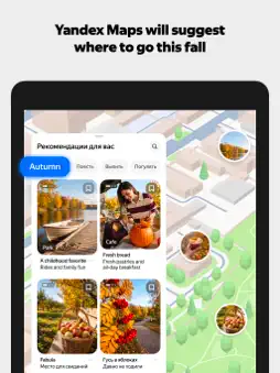 Yandex Maps & Navigator screenshot 11