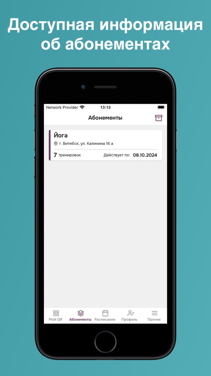 Студия йоги «Прана»
