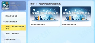 喵星实验室 screenshot