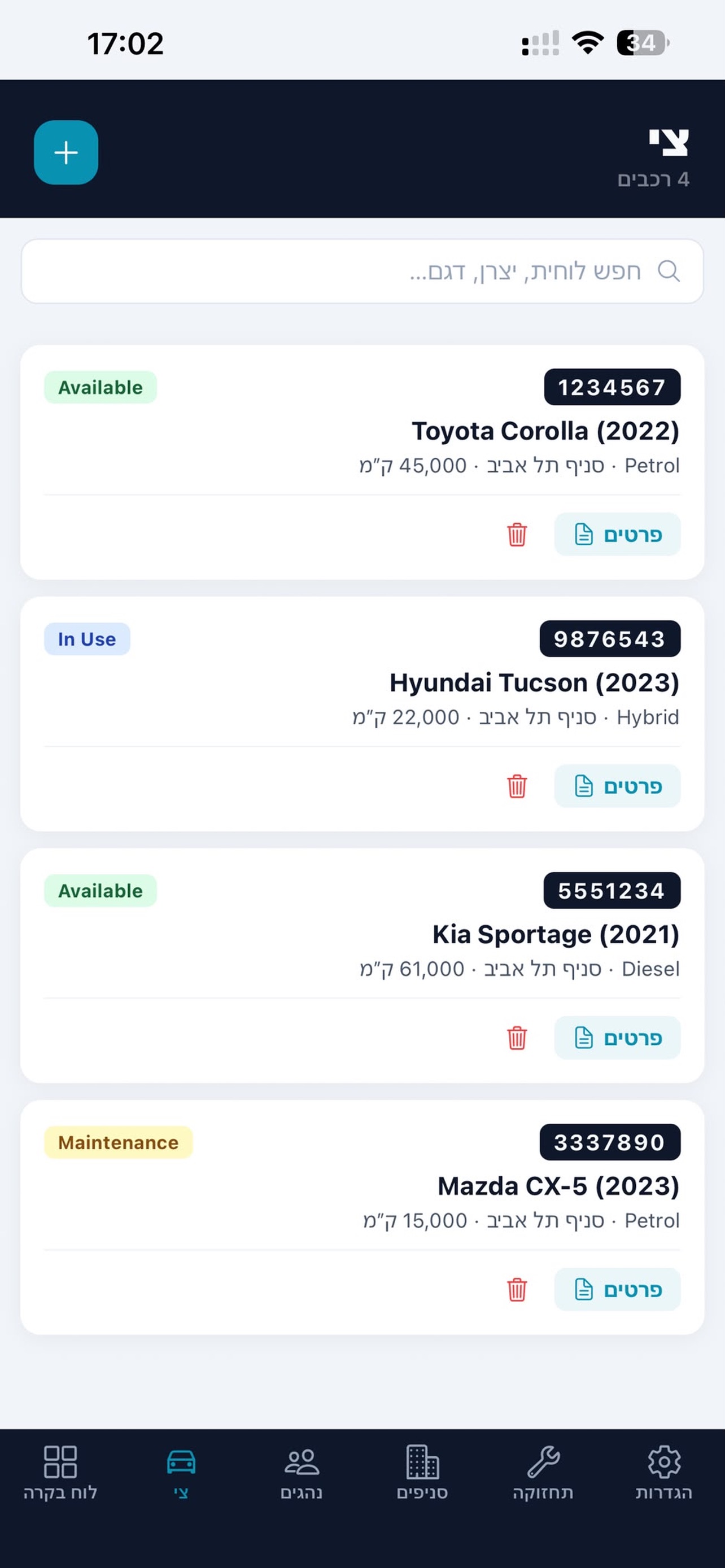Screenshot 2 of Celox AI