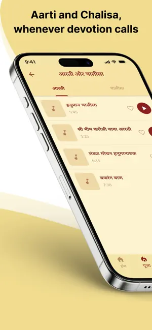 Neem Karoli Baba screenshot 3