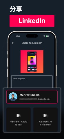 SnapIt - 截图编辑器 Pro screenshot