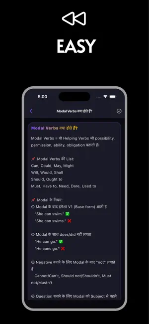 learnenglish screenshot 4